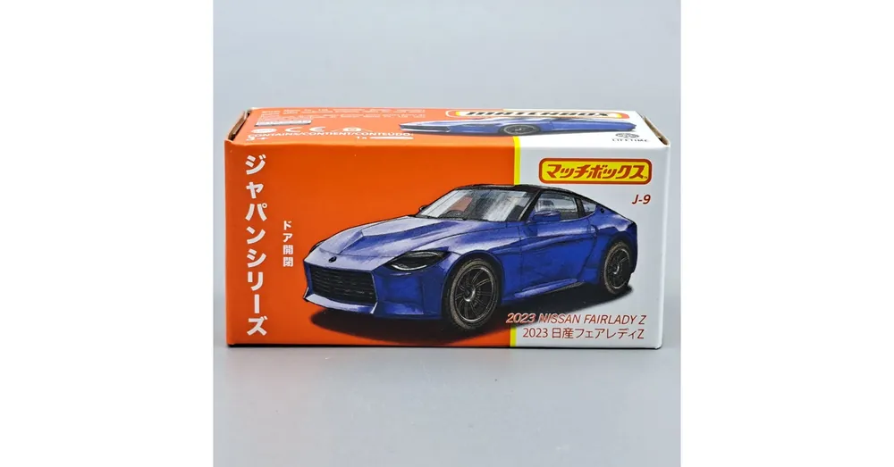 Nissan Fairlady Z 1 64 Matchbox Japan Legnépszerűbb