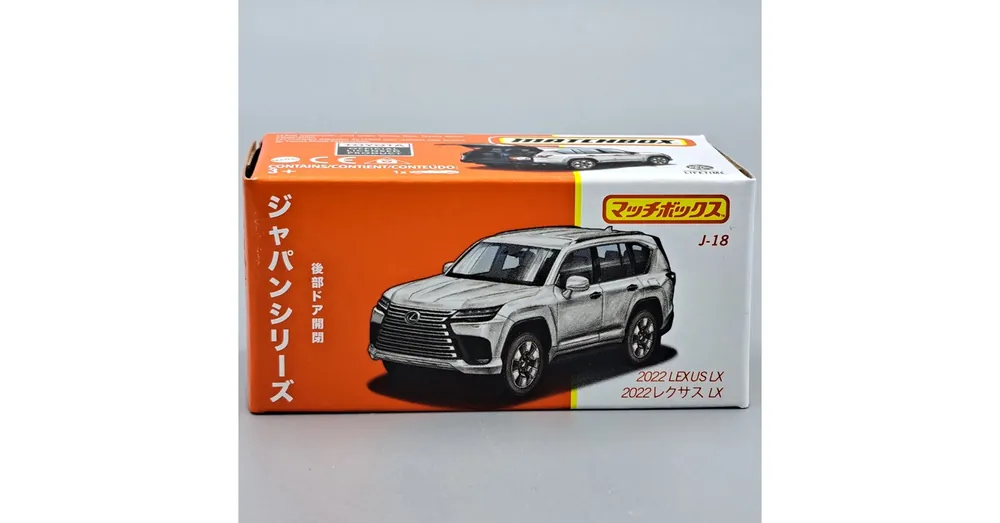 Végkiárusítás Lexus LX 2022 1 64 Matchbox Japan