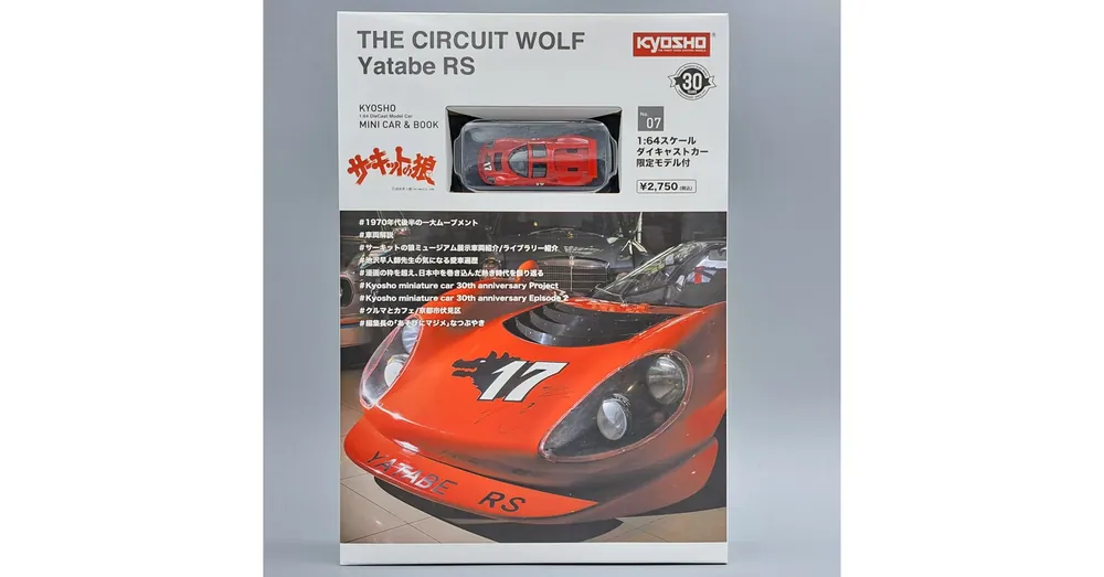 Ferrari Dino 206 N 17 1967 1 64 Kyosho Gyors szállítás