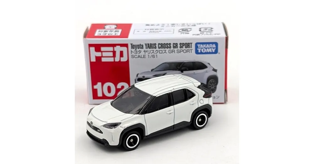 Vedd meg online Toyota Yaris Cross GR Sport 1 64 Tomica