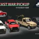 3R Model 1 72 Mid East War pickup+ DSHK Népszerű