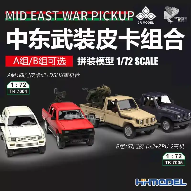 3R Model 1 72 Mid East War pickup+ ZPU-2 Nézd meg most