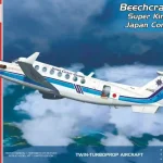AA Models AAM7243 1 72 Beechcraft 350 (Japan Coast Guard) Expressz kézbesítés