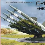 AA Models S-125 “Neva” Surface-to-air missile system Különleges ajánlat