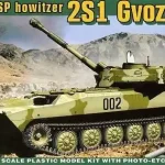 Ace 1 72 Gvozdika - ACE72121 Kiárusítás