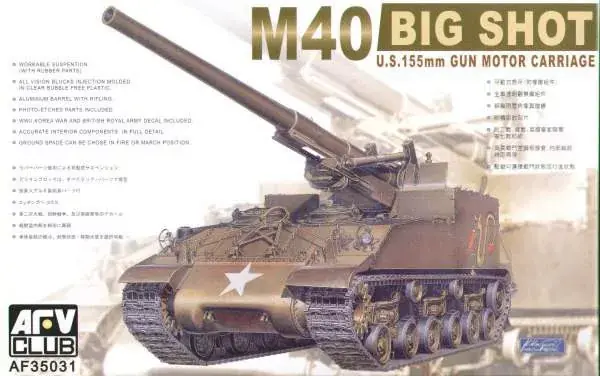 AFV-Club 1 35 M40 Self-Propelled Gun (re-edition) Azonnali szállítás