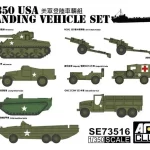 AFV-Club 1 350 US WW2 Vehicle Set Exkluzív ajánlat