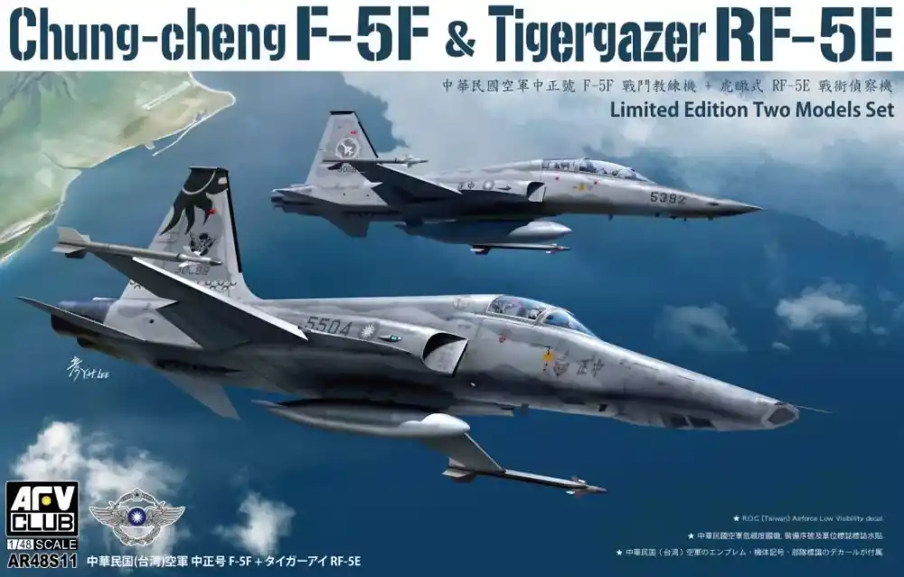 Vedd meg online AFV-Club 1 48 Chung-Cheng F-5F Tigergazer RF-5E