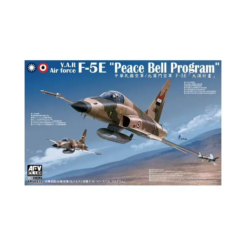 AFV-Club 1 48 Y.A.R. Air force F-5E ”Peace Bell Program” Újdonság