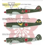 ASK decal 1 32 Nakajima Ki-84 Hayate (Frank) part 3 - Imperial Japanese Army Air Force Ajánlat