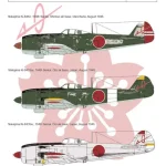 Azonnal elérhető ASK decal 1 32 Nakajima Ki-84 Hayate (Frank) part 4 - Imperial Japanese Army Air Force 104th Sentai