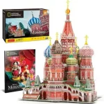 Gyors szállítás Cubic Fun 3D puzzle City Trav. St.Basil‘s Cath.
