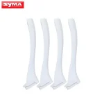 Bestseller Syma X8Pro X8SW Landoló talp fehér 4db