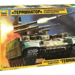 Biztonságos fizetés Zvezda 1 35 Russian Fire Support Combat Vehicle "Terminator"