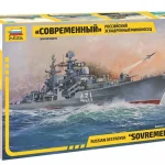 Zvezda 1 700 "Sovremenny" Russian Destroyer Árengedmény